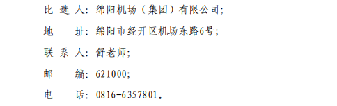 企業微信截圖_17262869652420.png